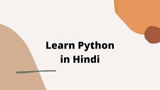 Python Numpy array in Hindi || learn Python in Hindi || Python Tutorial for beginners in Hindi.