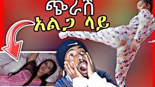 ????አሳፋሪዉ የሙዚቃ ክሊፕ የአርቲስቶች ቅሌት | Ethiopia music | Seifu on EBS | Ale Tube