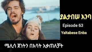 Yaltabese Enba Episode 63