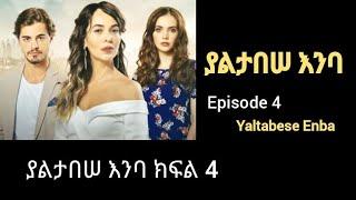 Yaltabese Enba Episode 4