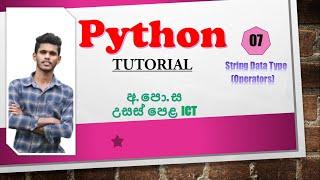 Python String Data Type -String Operators (02) - 07  Python Basic Sinhala  A/L Tutorial