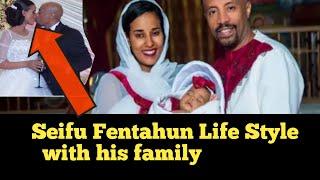 Seifu fentahun life style With His Family.seifu on ebs,fegegeta react  zehabesha